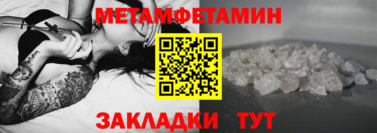 АМФ VHQ Первоуральск