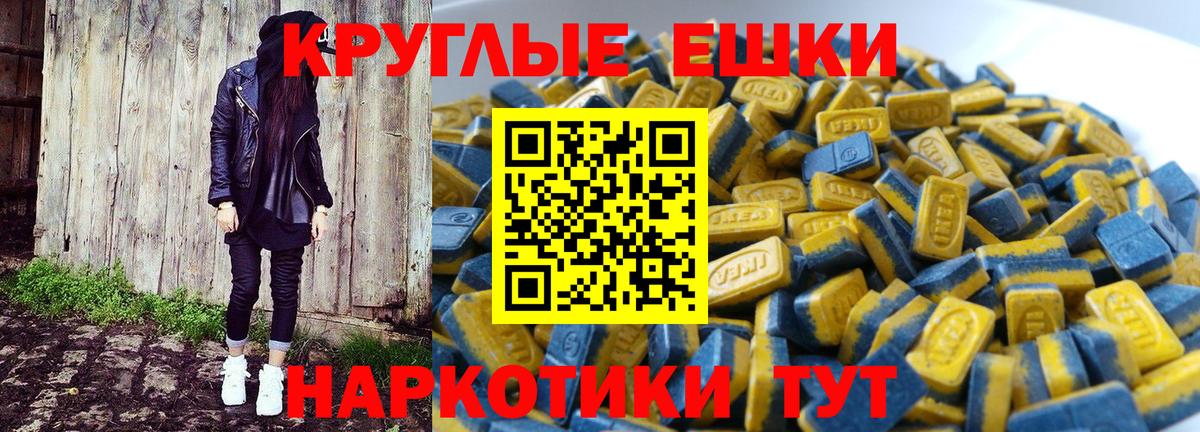 Ecstasy диски  Вход с VPN  Ecstasy диски  Первоуральск 