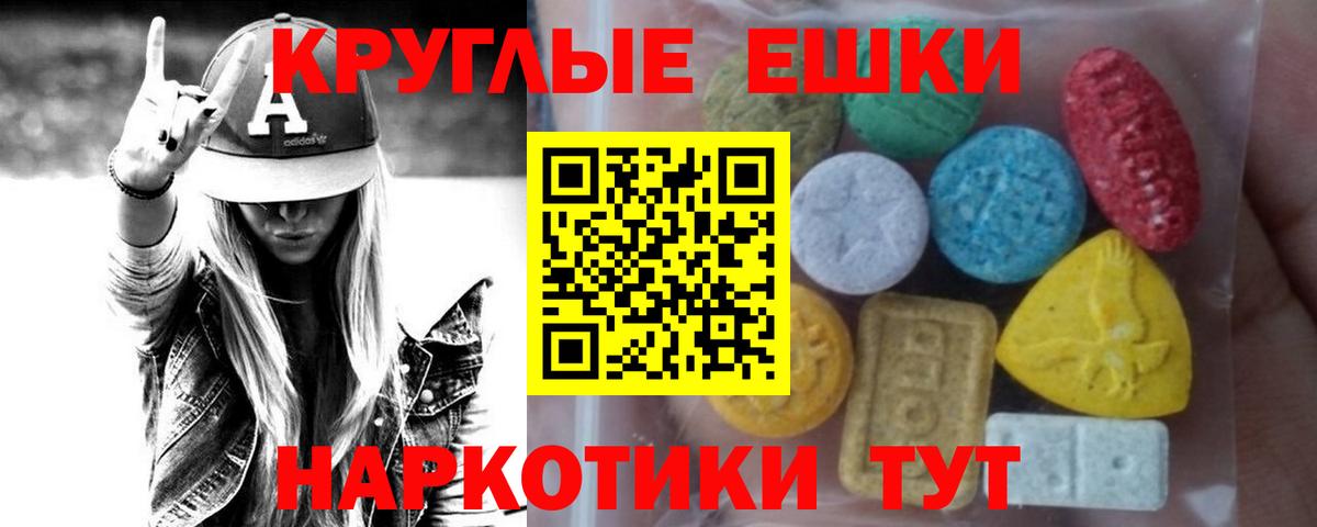 Ecstasy VHQ Первоуральск
