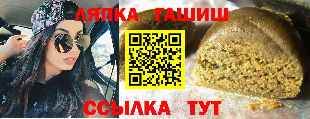 ГАШИШ индика сатива Первоуральск