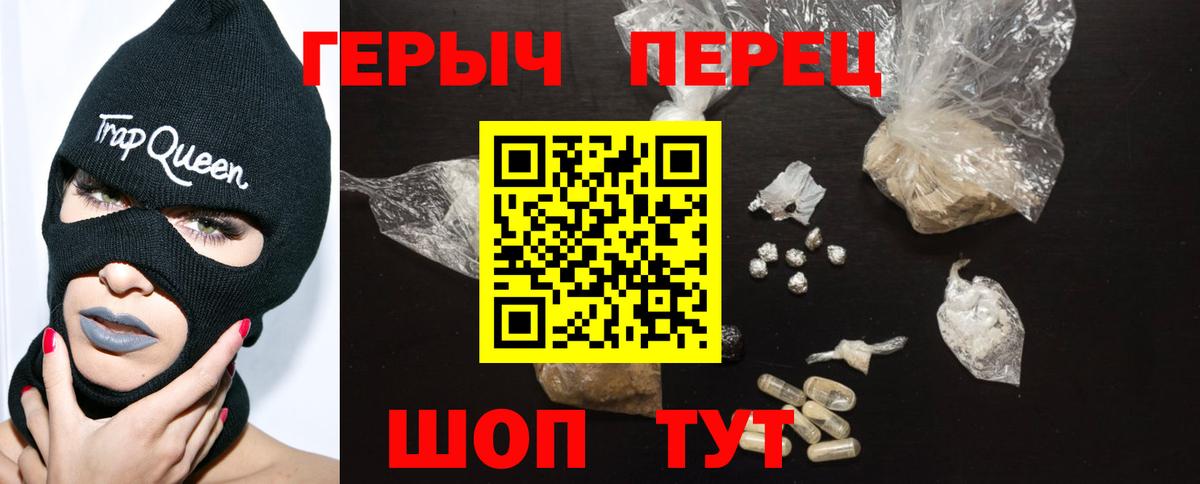 Героин Афган Первоуральск