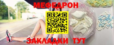 крисы Бугуруслан