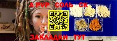 прущий лед Будённовск