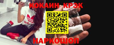 прущий лед Будённовск
