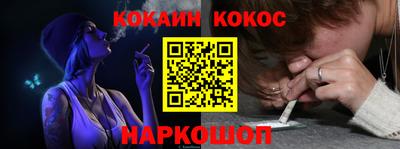 прущий лед Будённовск