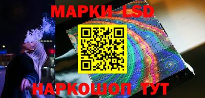прущий лед Будённовск