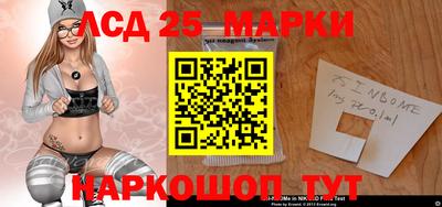 прущий лед Будённовск