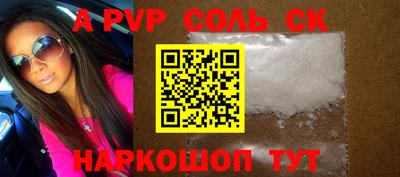 прущий лед Будённовск