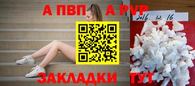 a pvp Бузулук
