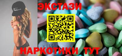 крисы Бугуруслан
