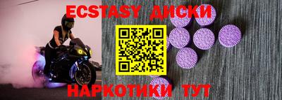 прущий лед Будённовск