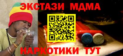 прущий лед Будённовск