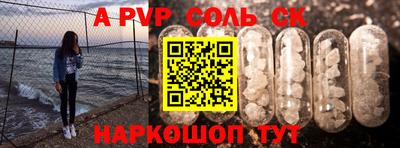 a pvp Бузулук