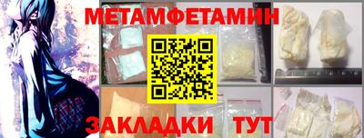 крисы Бугуруслан