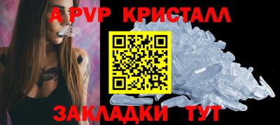 a pvp Бузулук