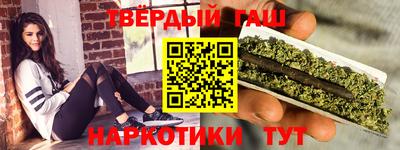 крисы Бугуруслан