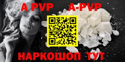 прущий лед Будённовск
