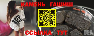 крисы Бугуруслан