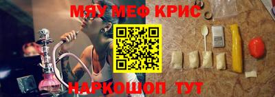 крисы Бугуруслан