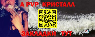 крисы Бугуруслан