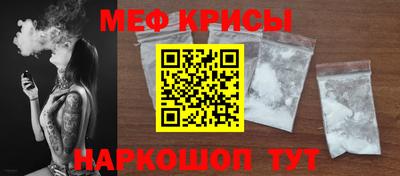 прущий лед Будённовск