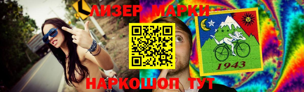 Лсд 25 экстази кислота  Вход с VPN  Первоуральск 