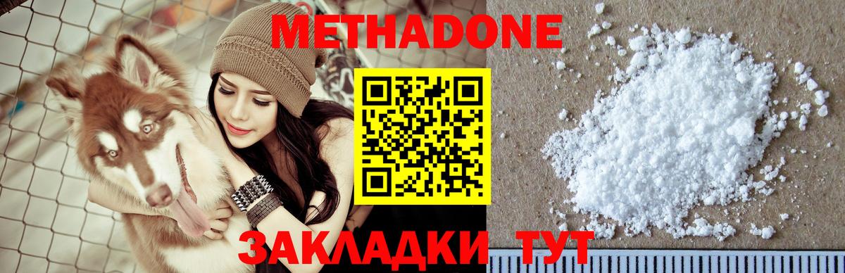 блэк спрут   Вход с VPN  Первоуральск  МЕТАДОН мёд 