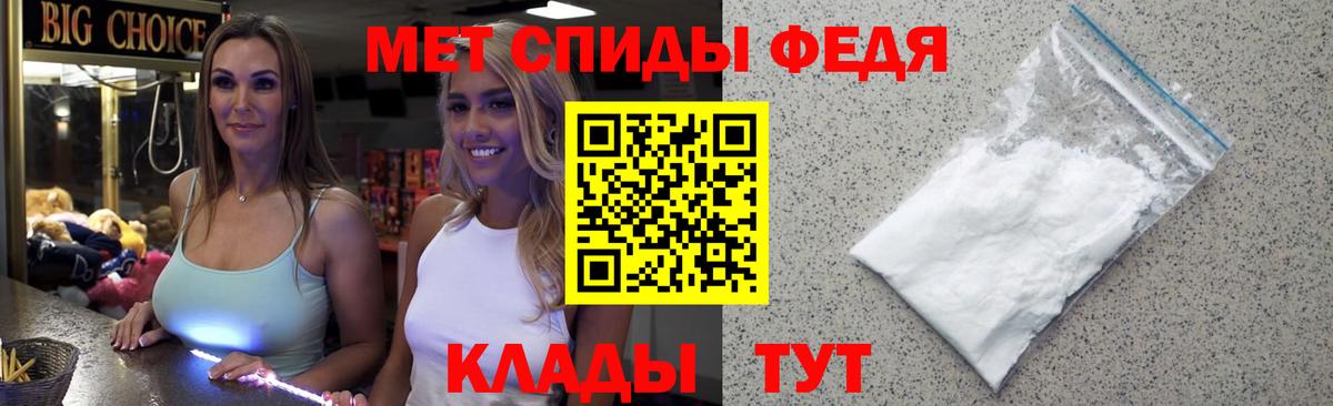 МЕТАМФЕТАМИН Methamphetamine  Вход с VPN  Первоуральск 