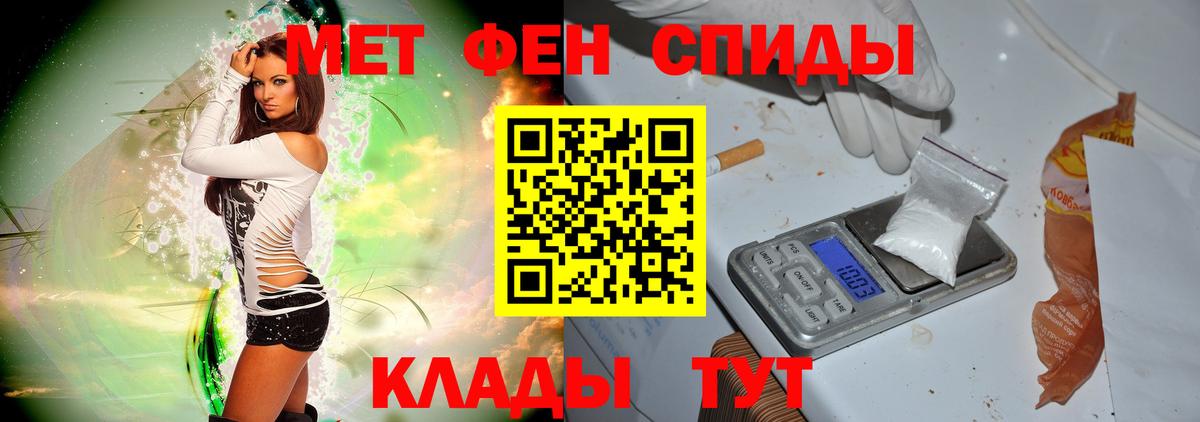 МЕТАМФЕТАМИН винт Первоуральск