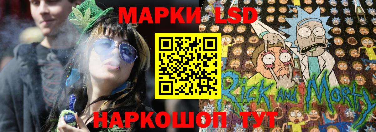 Первоуральск  наркотики  Марки NBOMe  Марки NBOMe 1,5мг  Вход с VPN  Марки NBOMe 1,5мг 