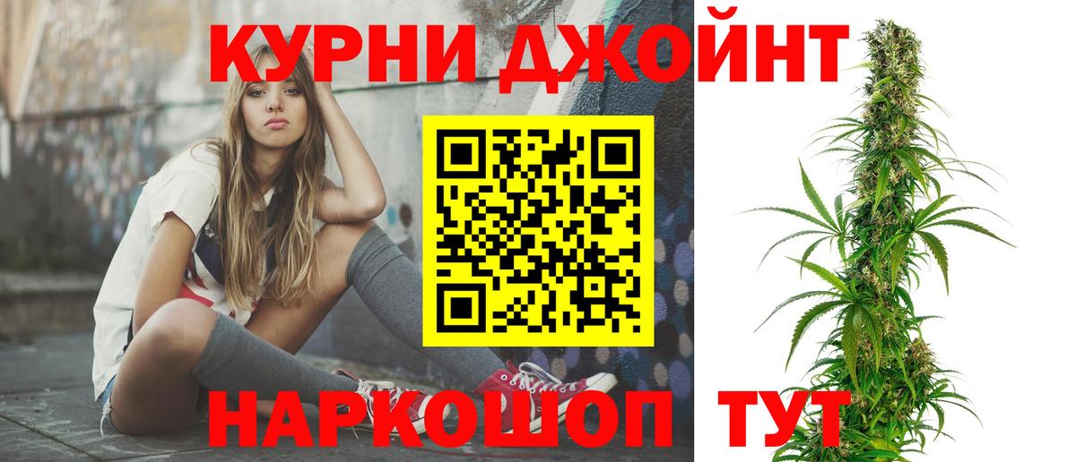 Шишки марихуана OG Kush  Шишки марихуана White Widow  Канабис Bruce Banner  Вход с VPN  Первоуральск  Конопля LSD WEED 